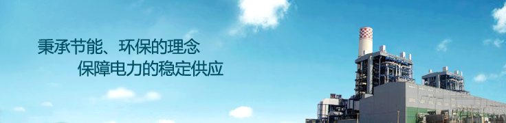 發(fā)電機(jī)